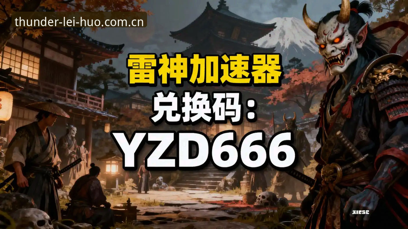 雷火电竞APP下载 雷火电竞平台最新动态:v2.0.0版本上线,APP下载体验全面升级