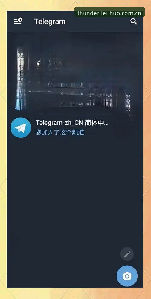 雷火电竞怎么下载推荐：从安装到使用的完整指南