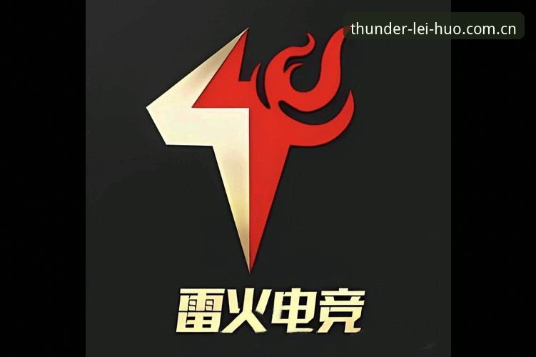 雷火电竞竞猜平台怎么下载 揭秘雷火电竞竞猜平台下载背后的真相:你不知道的那些事