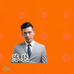 陈骁