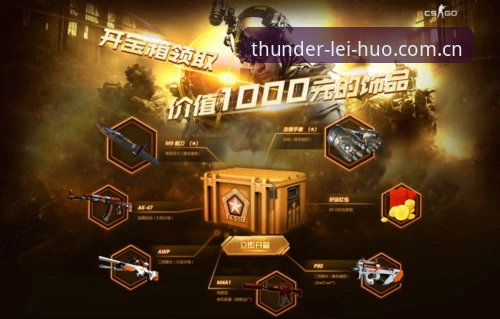 雷火电竞登录 雷火电竞平台注册与登录详解——新手必看操作指南